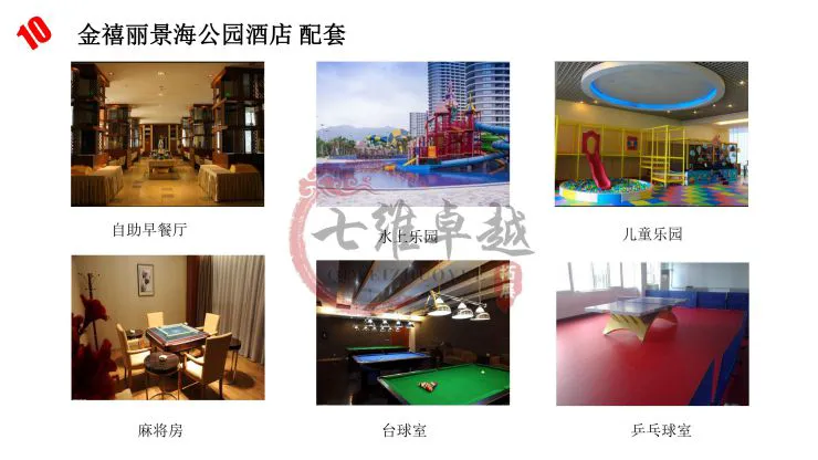 如何准备季末赛以提升个人表现_2